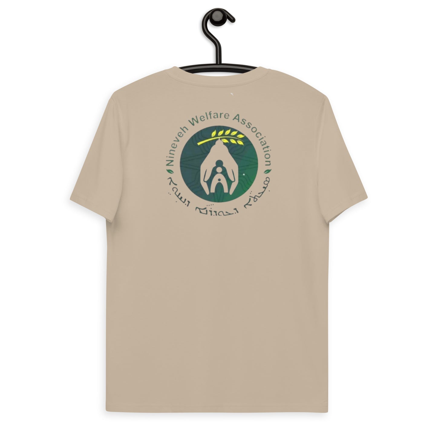 Ninve welfare association Samarbete Unisex organic cotton t-shirt