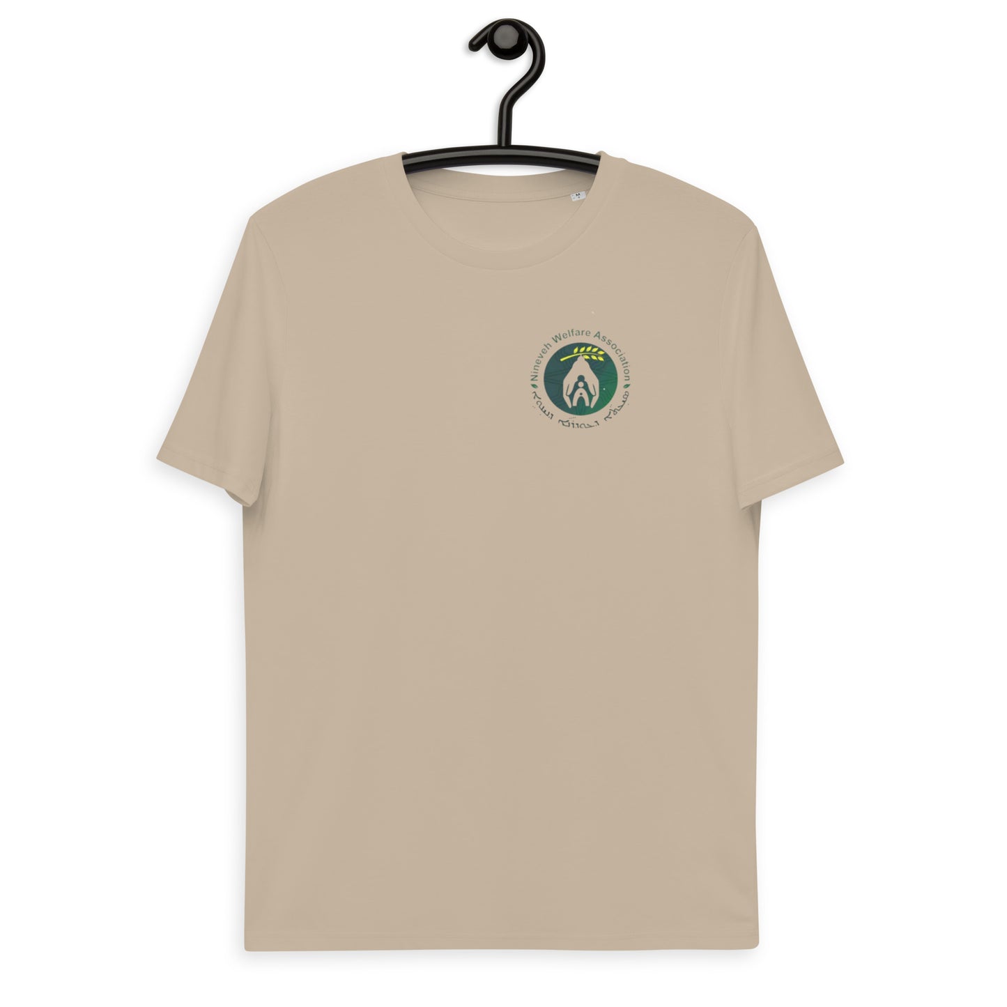 Ninve welfare association Samarbete Unisex organic cotton t-shirt