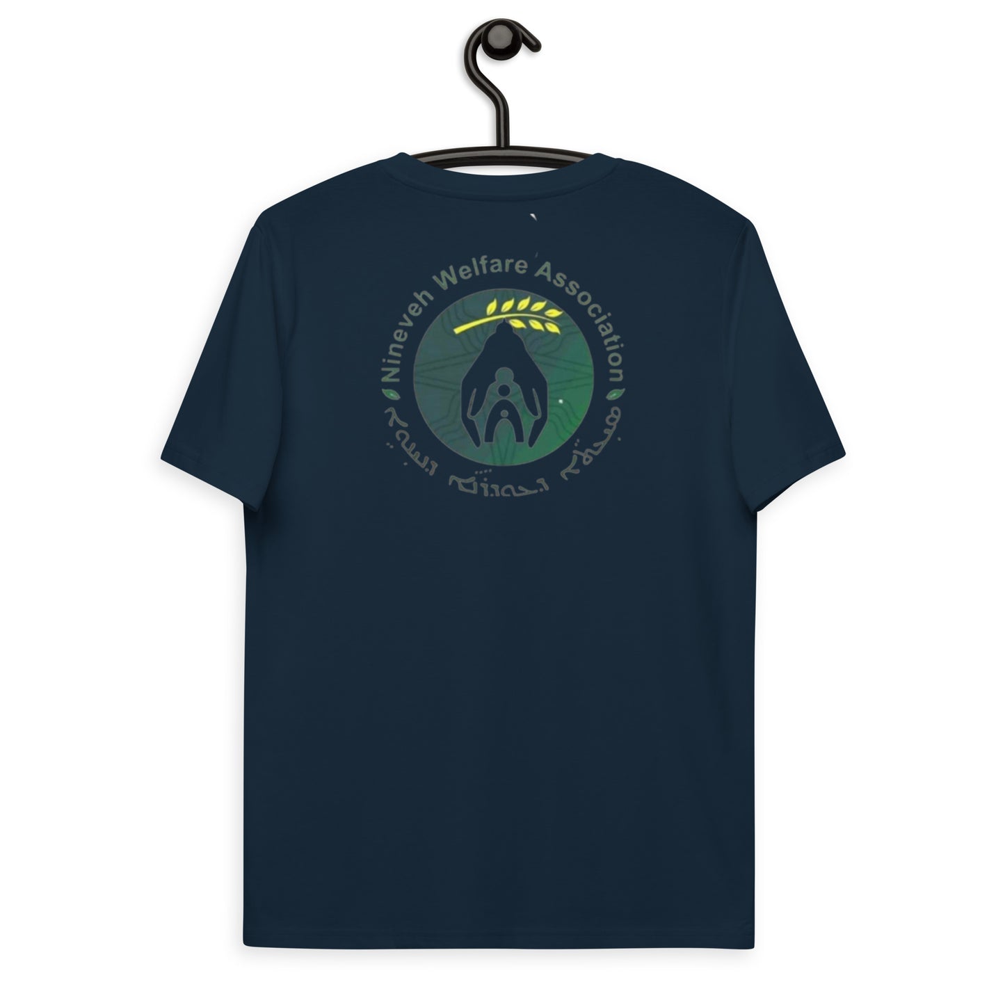 Ninve welfare association Samarbete Unisex organic cotton t-shirt