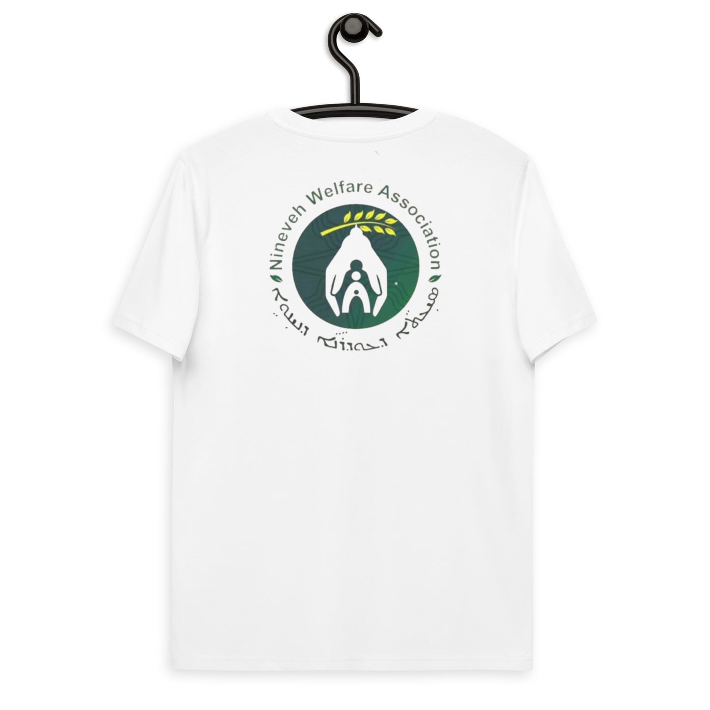 Ninve welfare association Samarbete Unisex organic cotton t-shirt