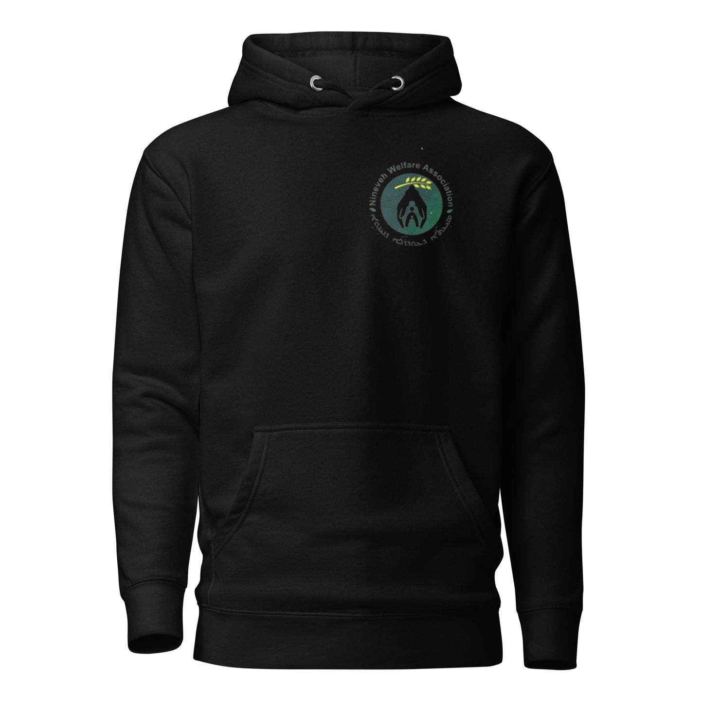 Ninve welfare association Samarbete Unisex Hoodie