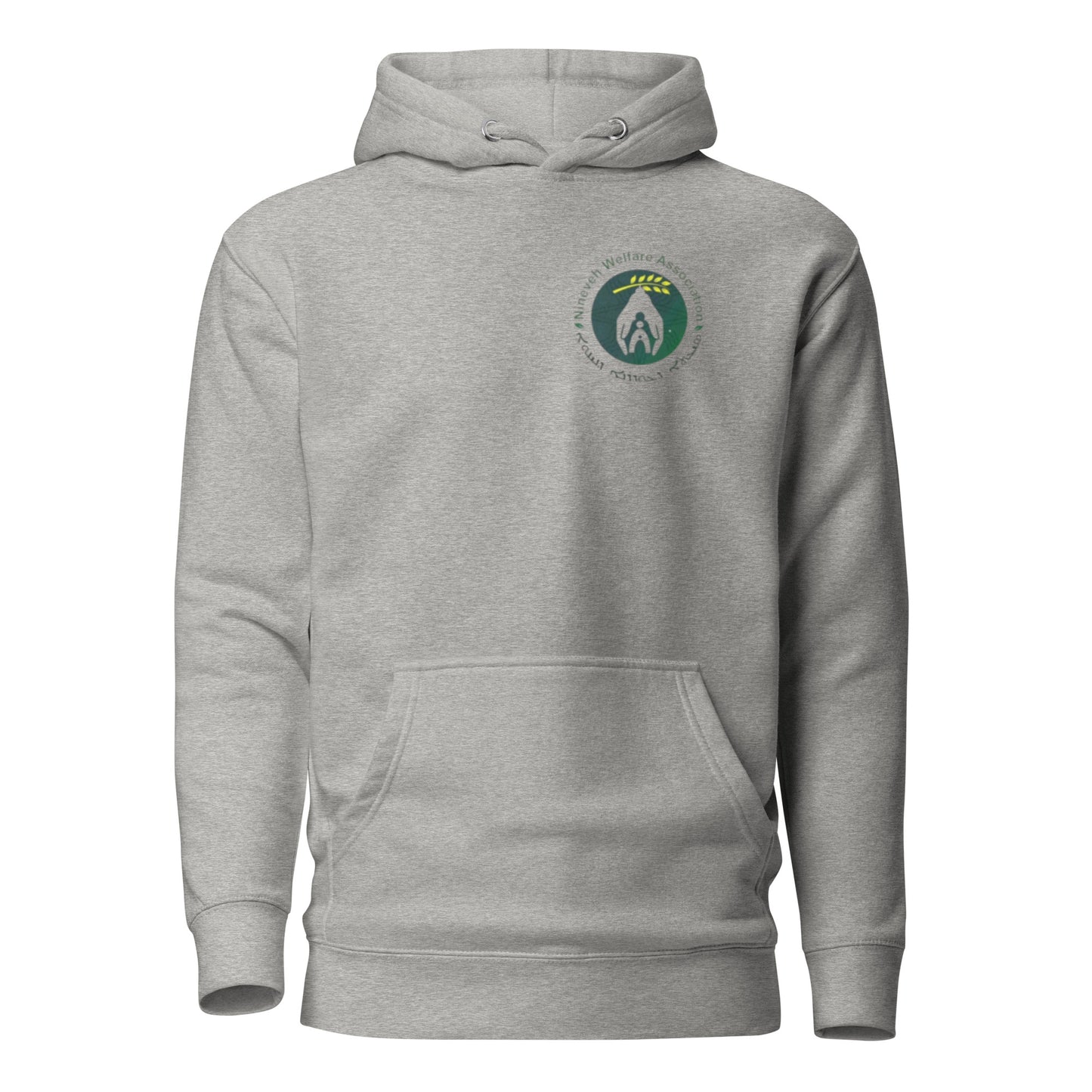 Ninve welfare association Samarbete Unisex Hoodie