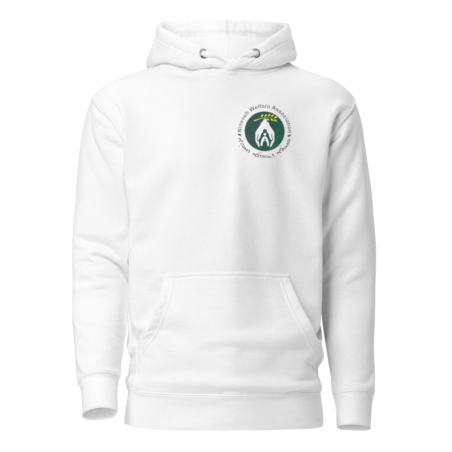 Ninve welfare association Samarbete Unisex Hoodie